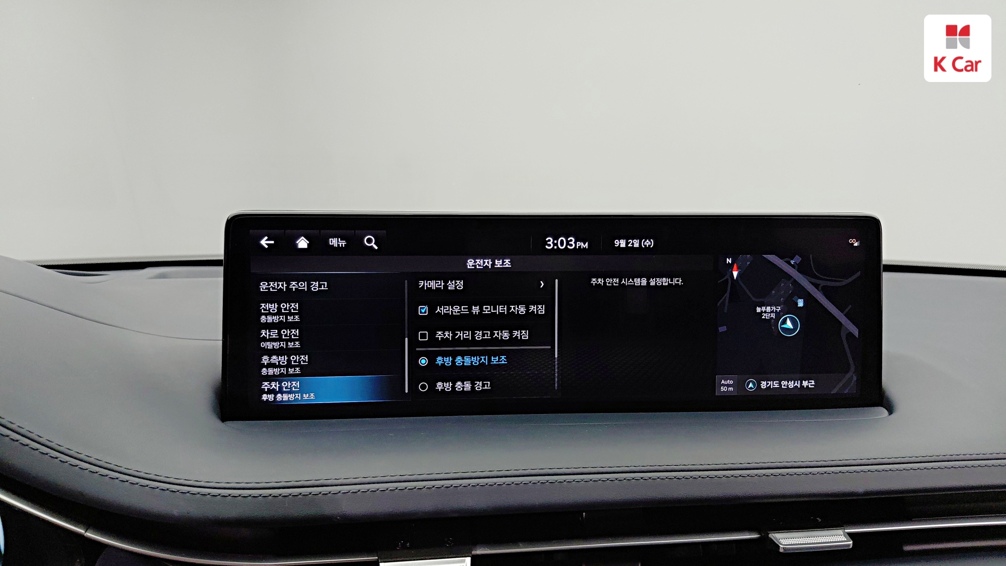 Genesis GV70 бензин Turbo 2.5 AWD, миниатюра 15