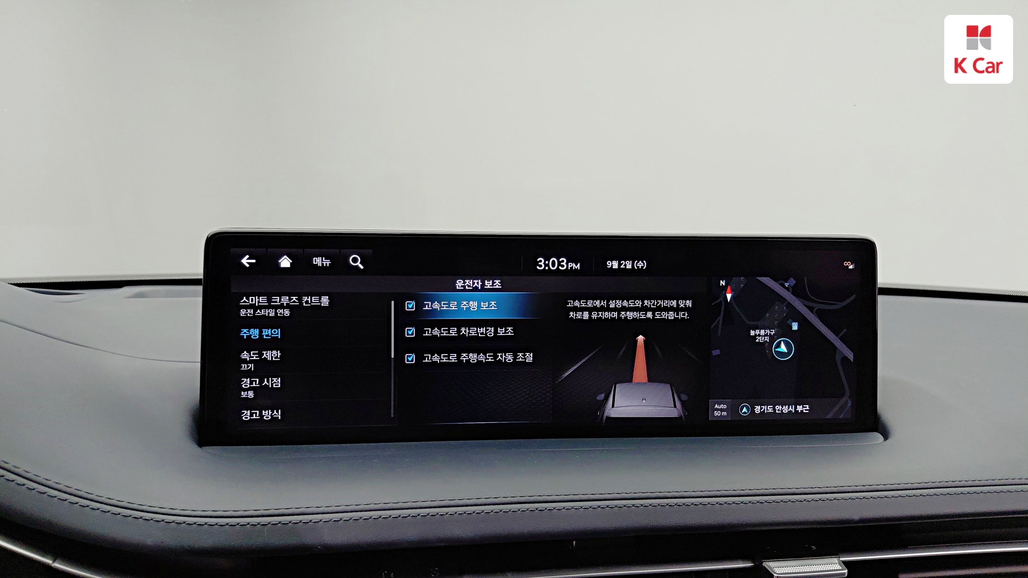 Genesis GV70 бензин Turbo 2.5 AWD, миниатюра 11