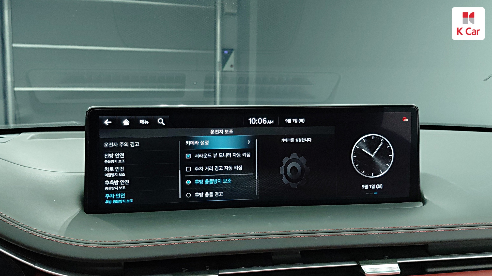 Genesis GV70 бензин Turbo 2.5 2WD, миниатюра 14