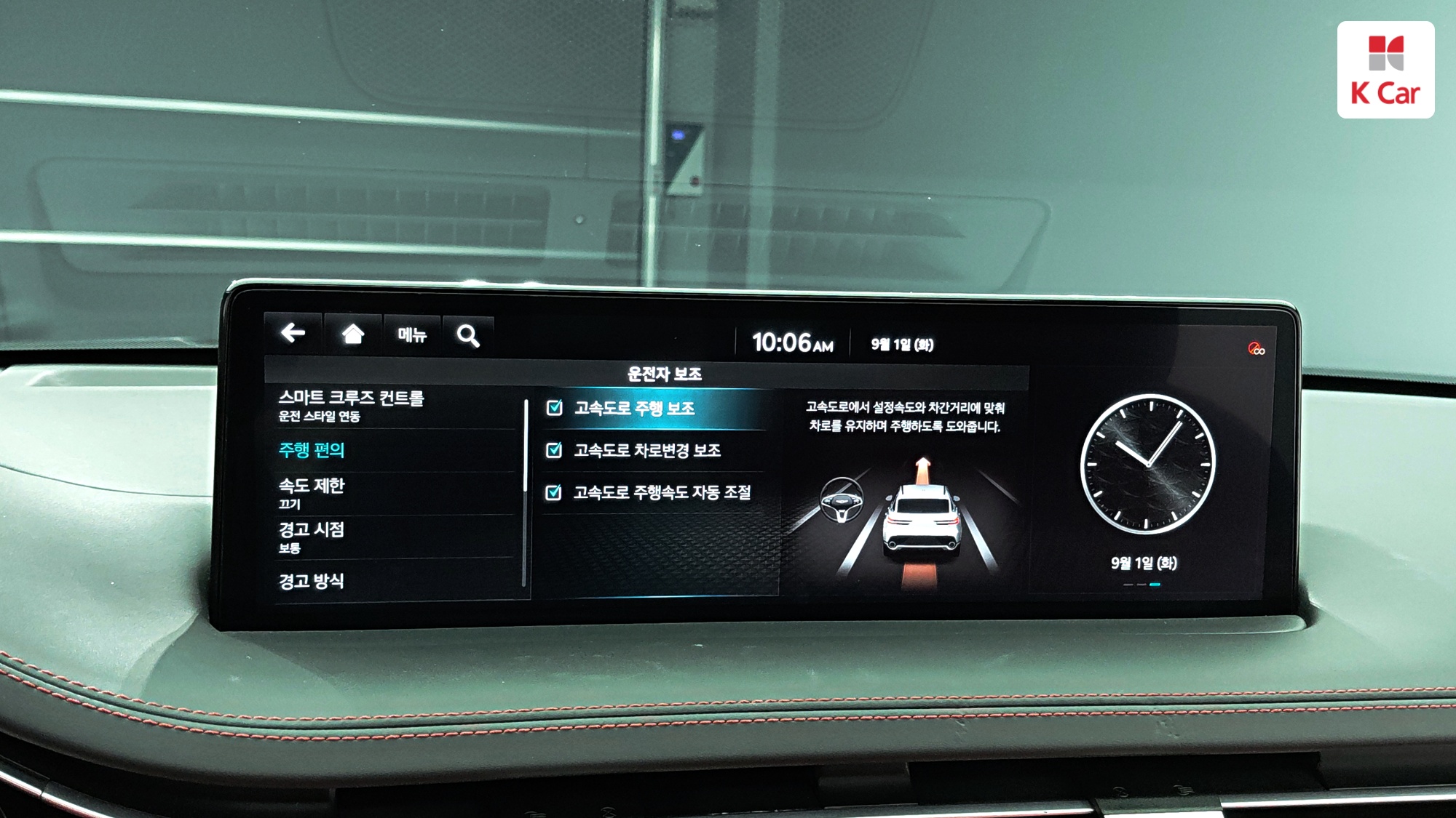 Genesis GV70 бензин Turbo 2.5 2WD, миниатюра 10