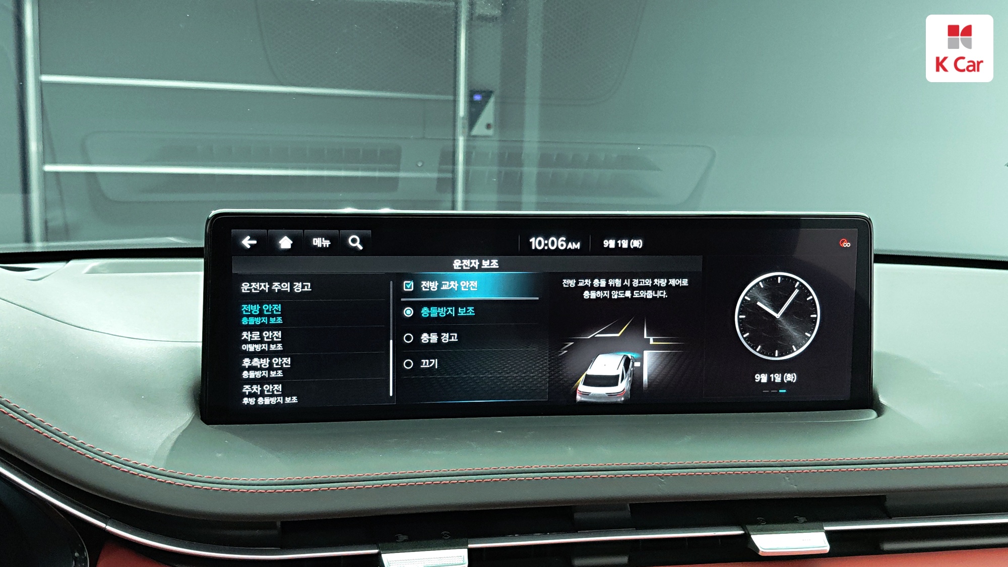 Genesis GV70 бензин Turbo 2.5 2WD, миниатюра 11