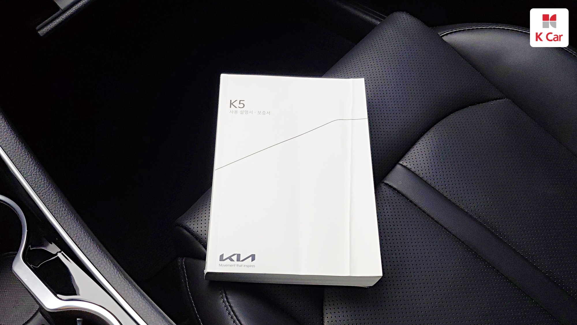 Kia K5 III бензин 2.0 Prestige, миниатюра 22