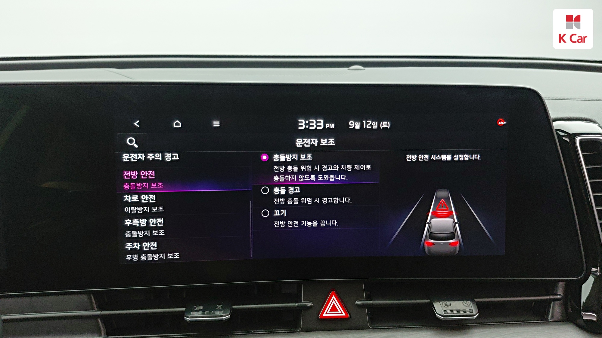 Kia Sportage бензин Turbo 1.6 2WD Signature Gravity, миниатюра 23