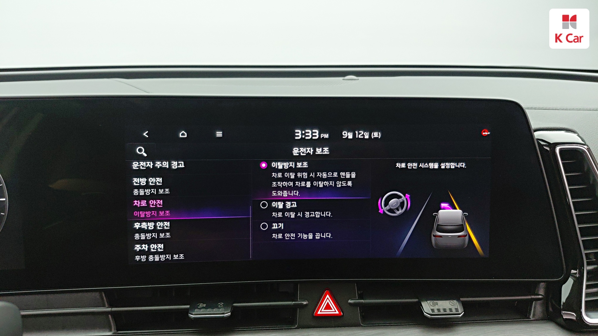 Kia Sportage бензин Turbo 1.6 2WD Signature Gravity, миниатюра 24
