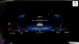 BMW iX1 xDrive30 M Sport — 8