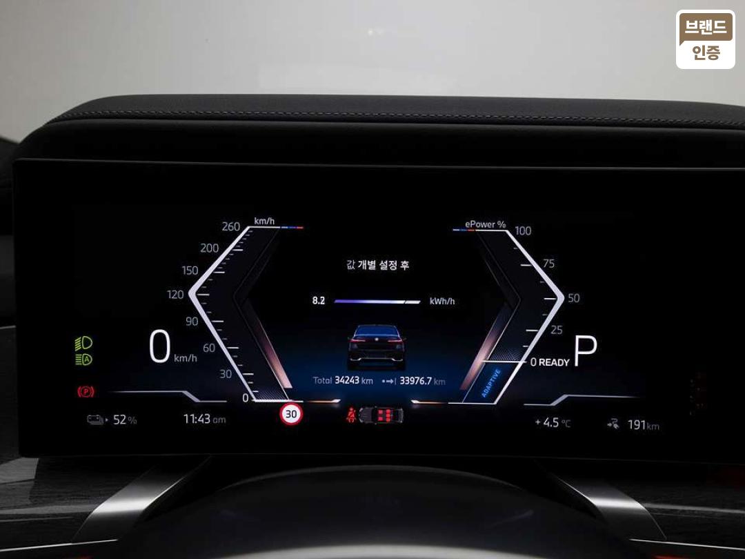 BMW i7 G70 xDrive60 M Sport 8