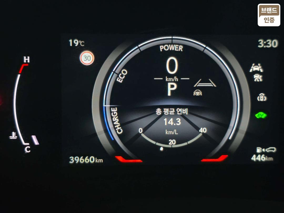 Lexus RX Gasoline + Electric 350h Luxury 8