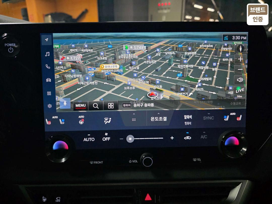 Lexus RX Gasoline + Electric 350h Luxury 9