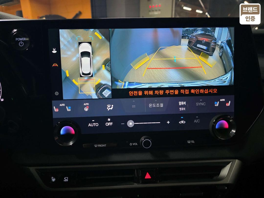 Lexus RX Gasoline + Electric 350h Luxury 10