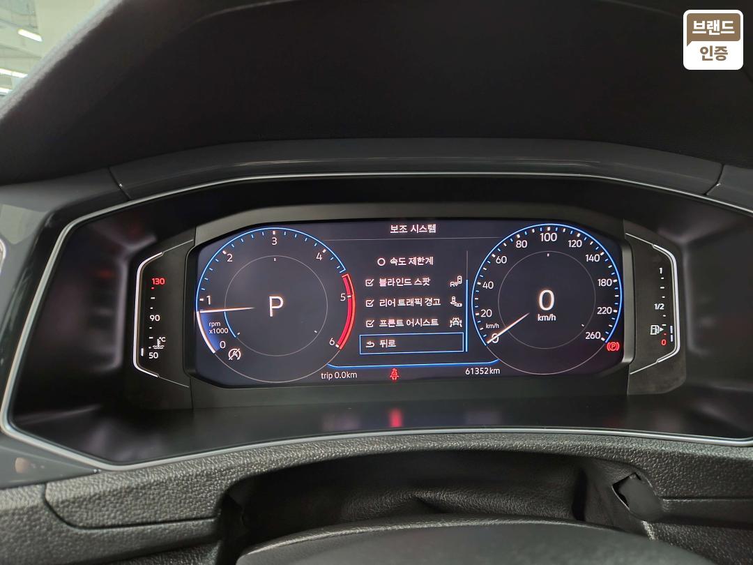 Volkswagen T-Roc 2.0 Diesel Prestige 9