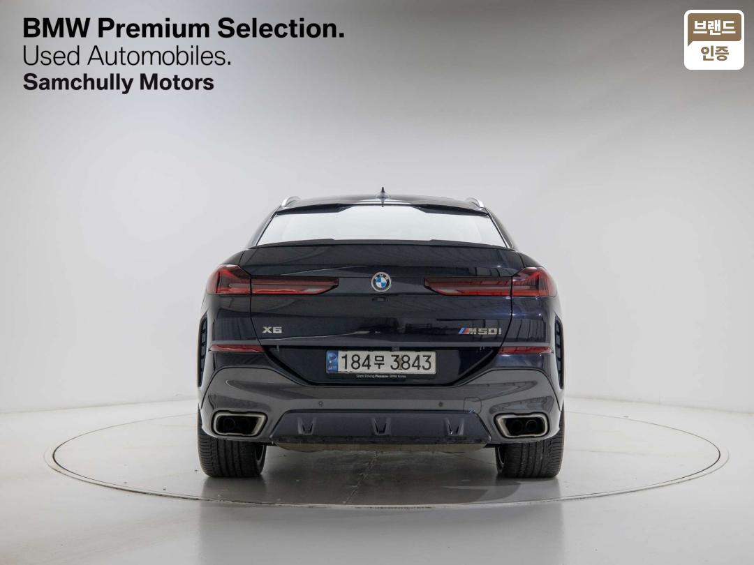 BMW X6 G06 Gasoline 4WD M50i 4