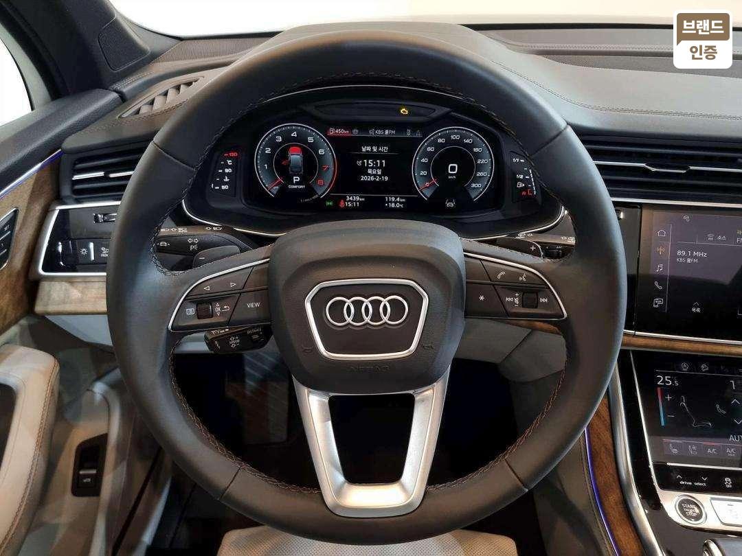 Audi Q7 4M 55 TFSI Quattro 9