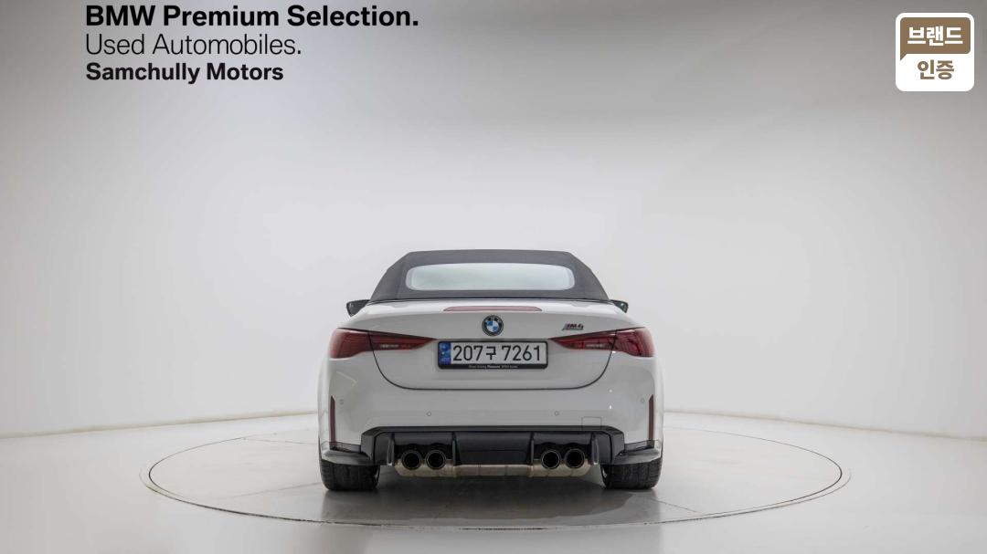 BMW M4 G82 Gasoline 3.0 Convertible Competition M xDrive 5