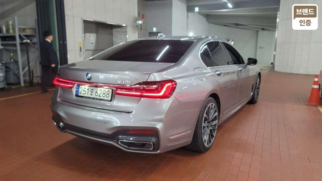 BMW 7 Series G11 F/ L Gasoline + Electric 745e i Performance M Sport 3