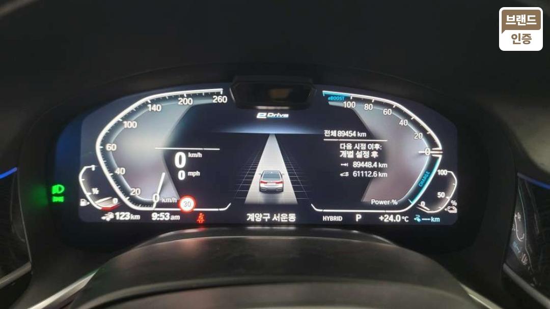 BMW 7 Series G11 F/ L Gasoline + Electric 745e i Performance M Sport 8