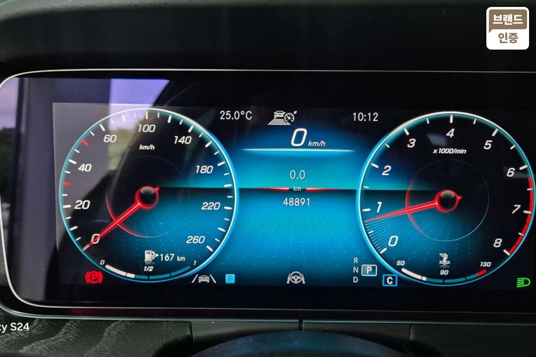 Mercedes-Benz E-Class W213 E250 AMG Line 9