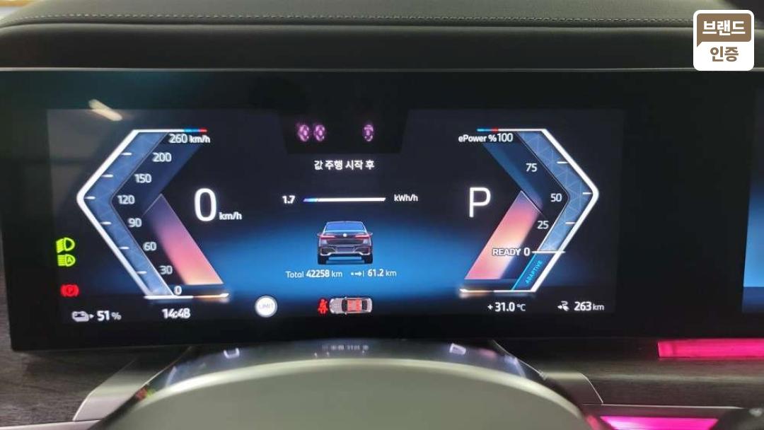 BMW i7 G70 xDrive60 M Sport 9
