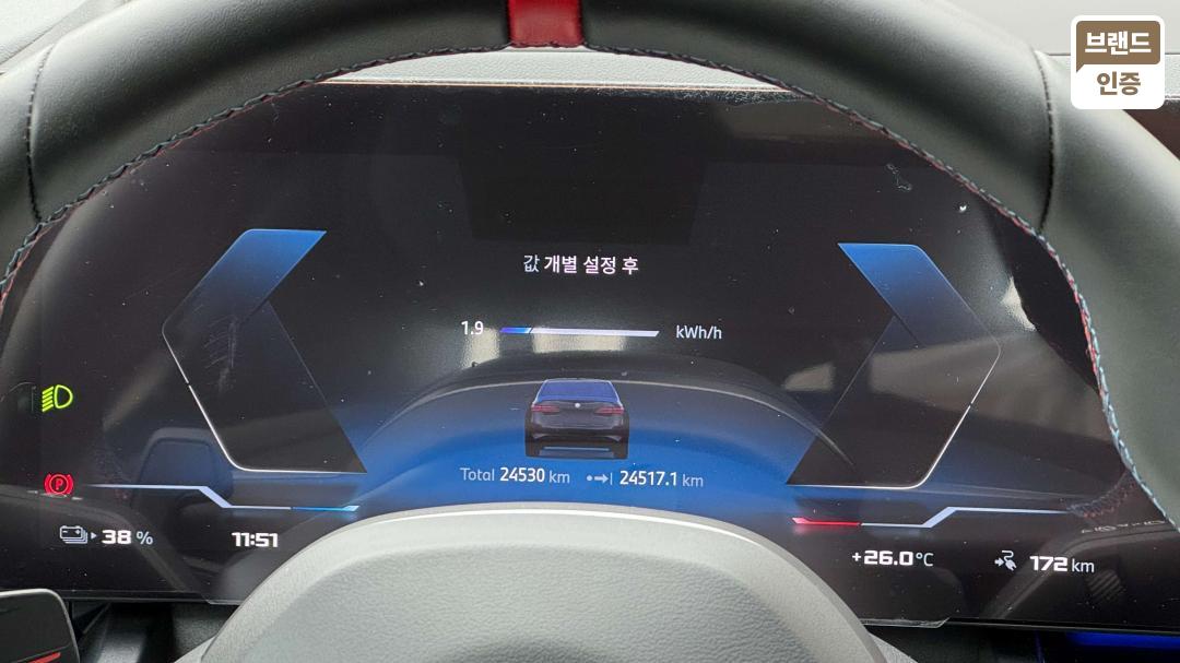 BMW i5 G60 M60 xDrive Pro 8