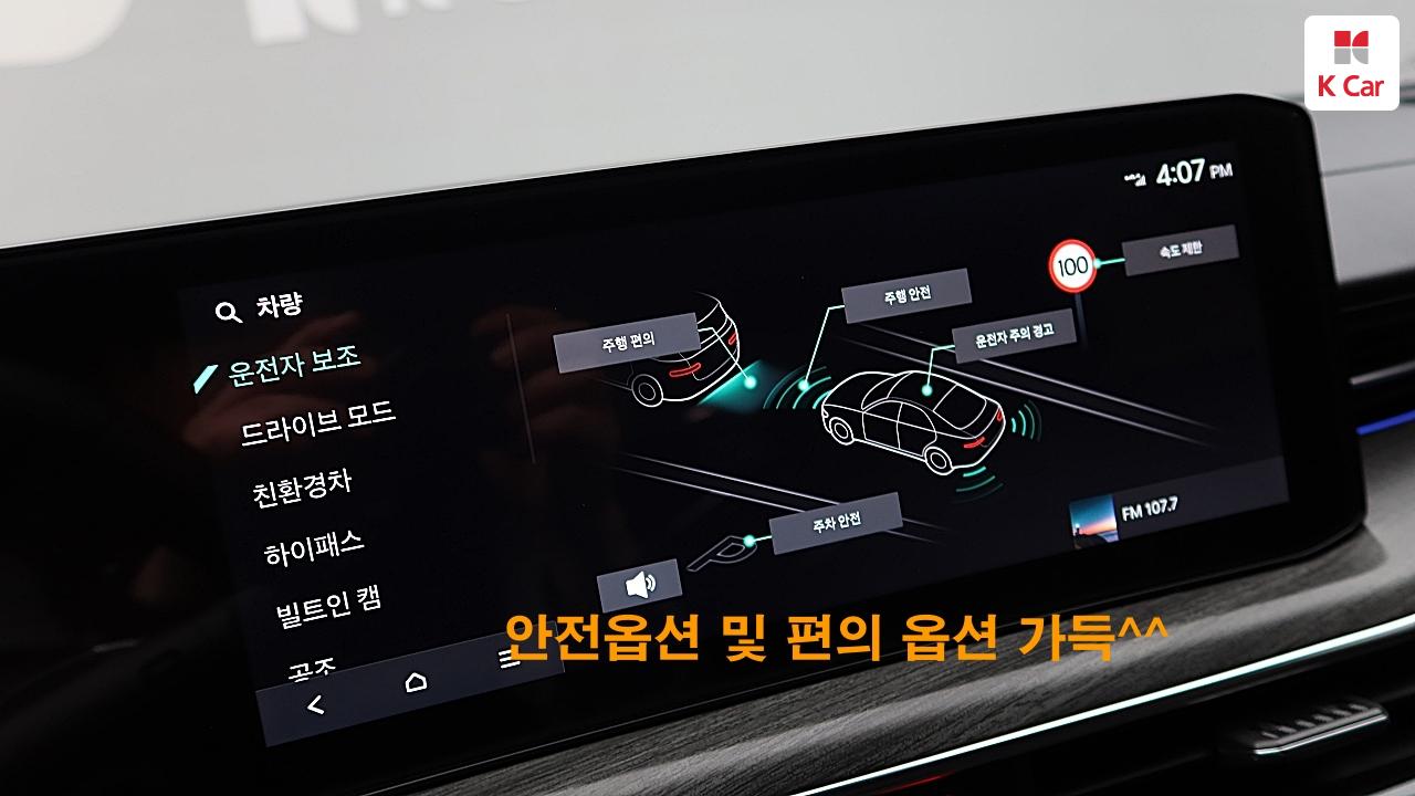 차량 이미지 32