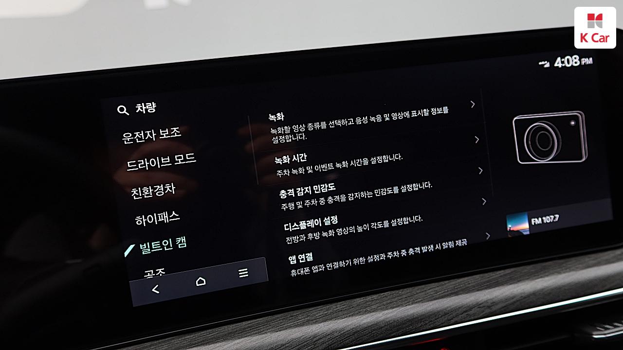 차량 이미지 33