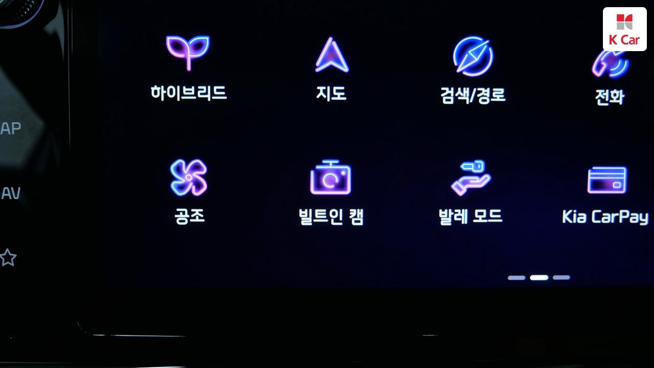 차량 이미지 29