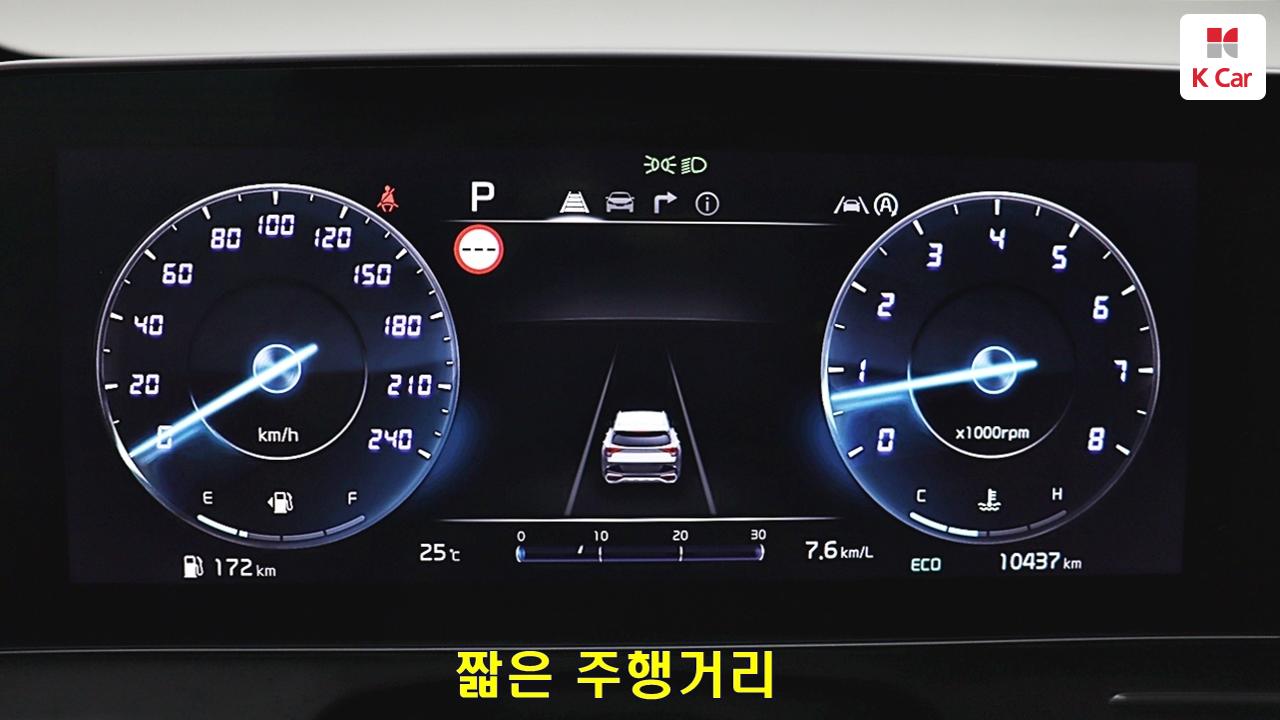 차량 이미지 20