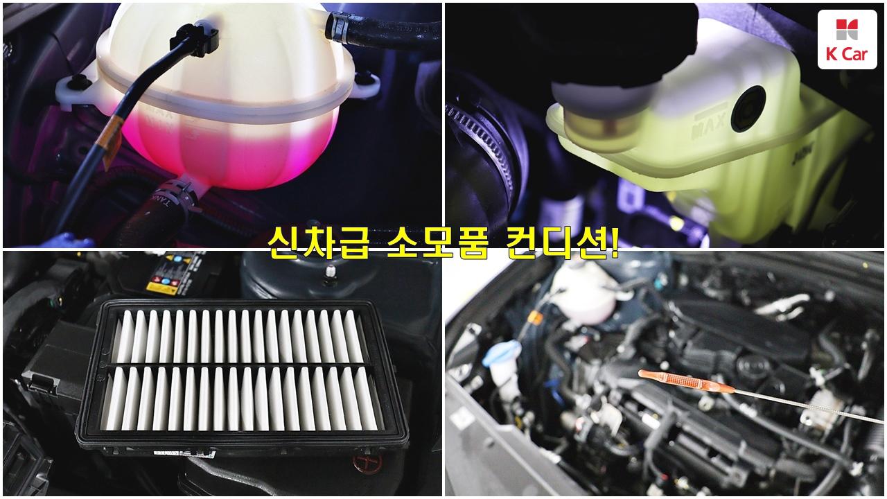 차량 이미지 32