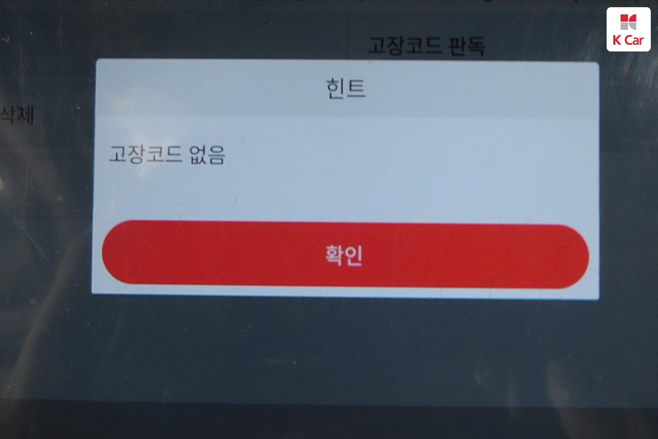 차량 이미지 6