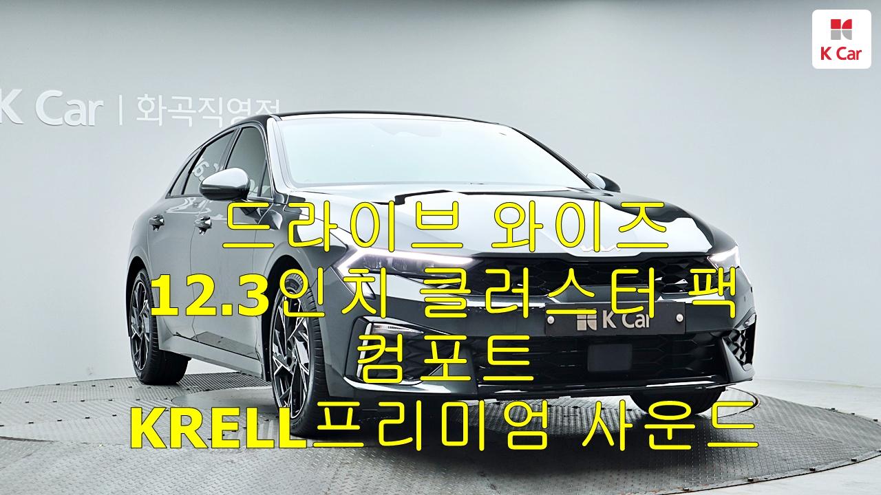 차량 이미지 3
