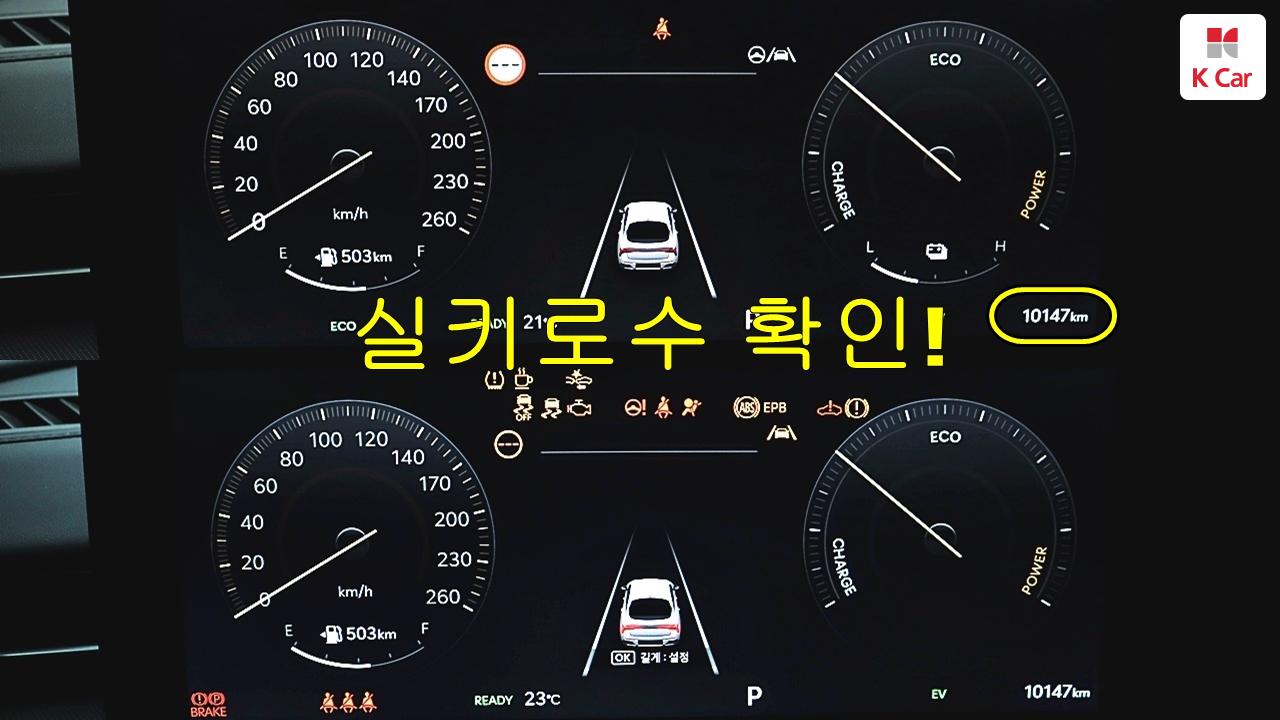 차량 이미지 22