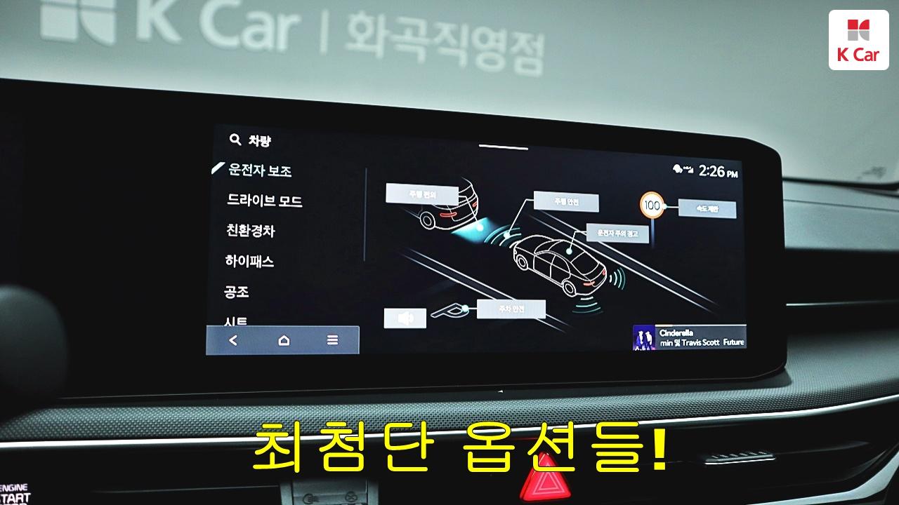 차량 이미지 31