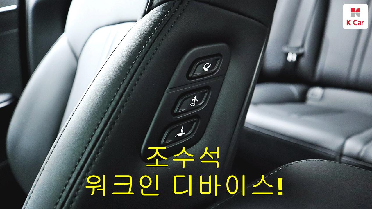 차량 이미지 37
