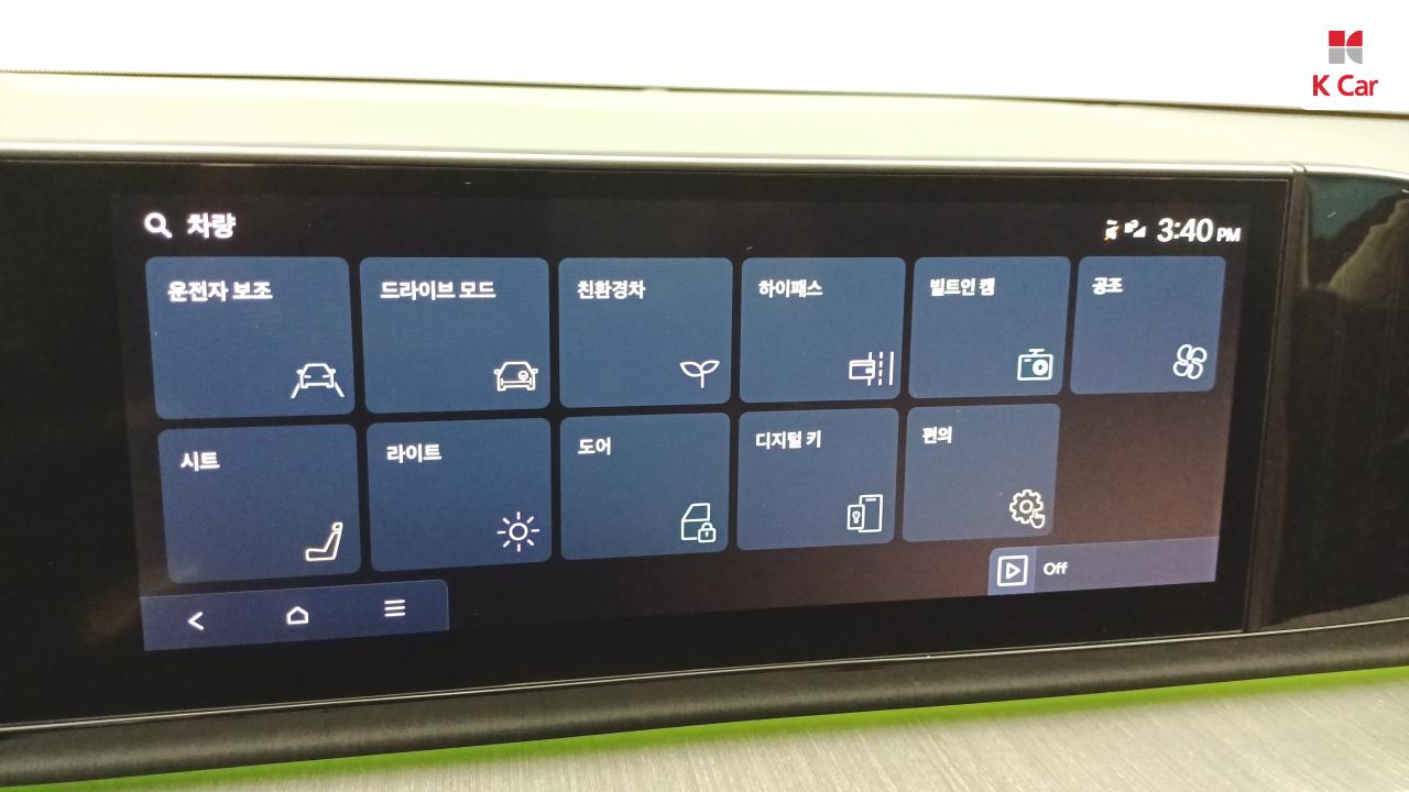 차량 이미지 33