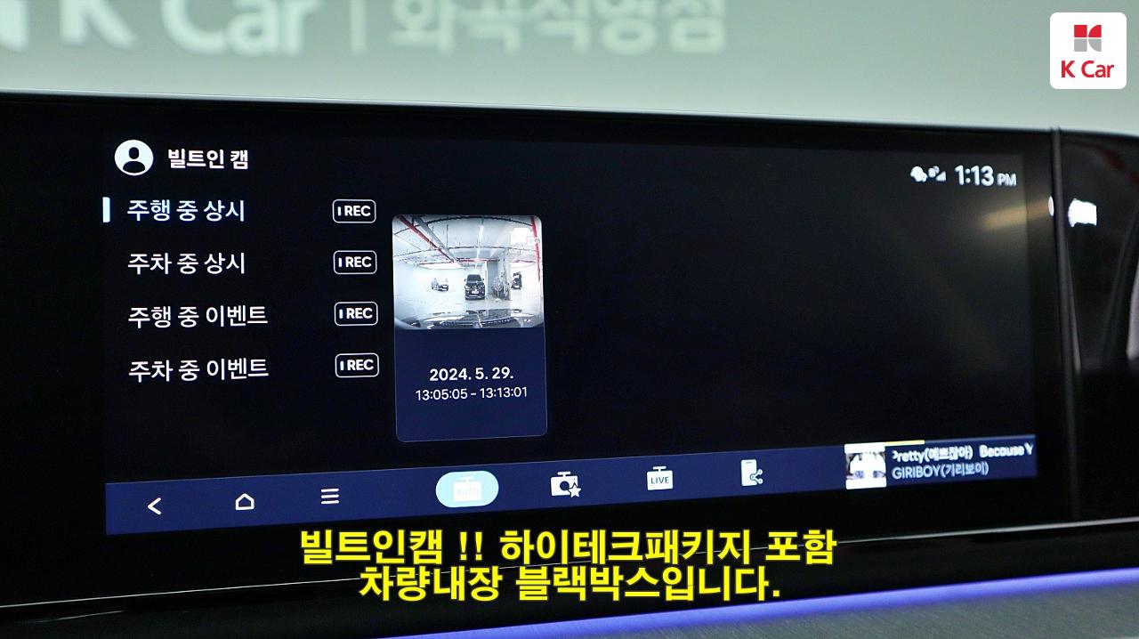 차량 이미지 26