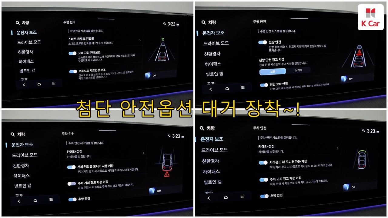 차량 이미지 24