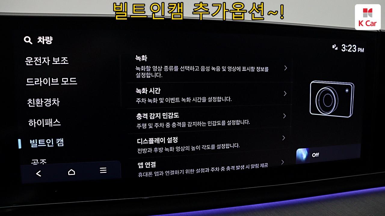 차량 이미지 32