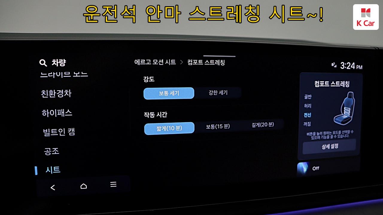 차량 이미지 33