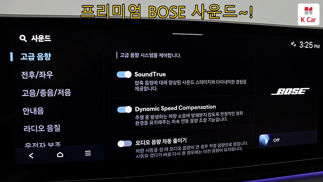 차량 이미지 36