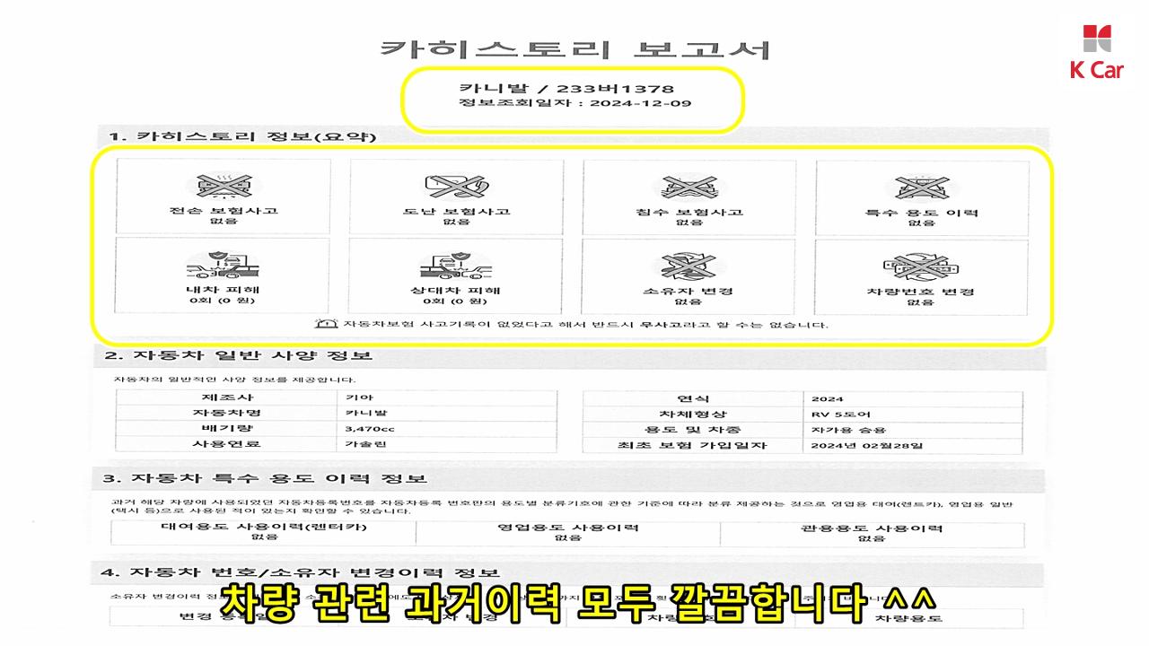 차량 이미지 13