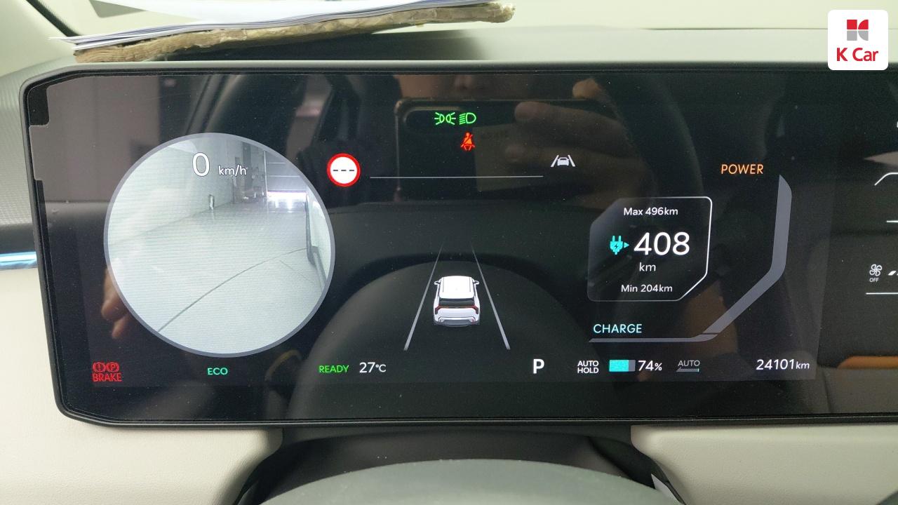 KIA EV3 Long Range