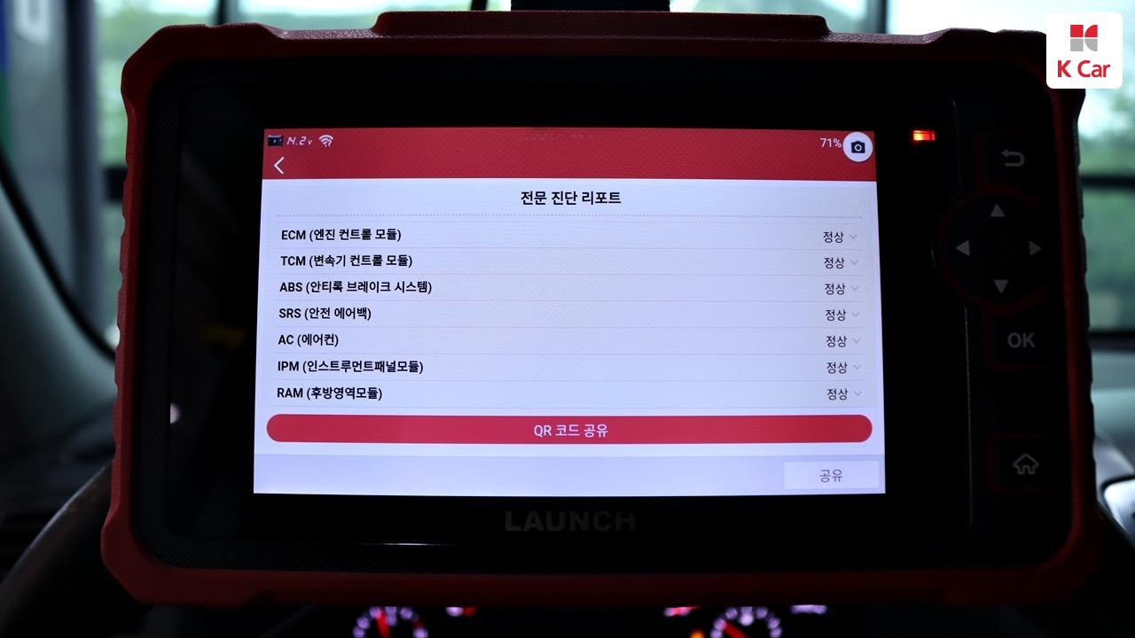 기아 더 뉴 모하비 디젤 3.0 4WD 프레지던트