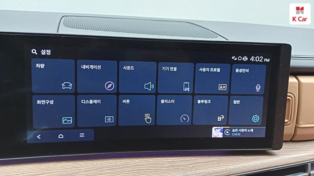 차량 이미지 30