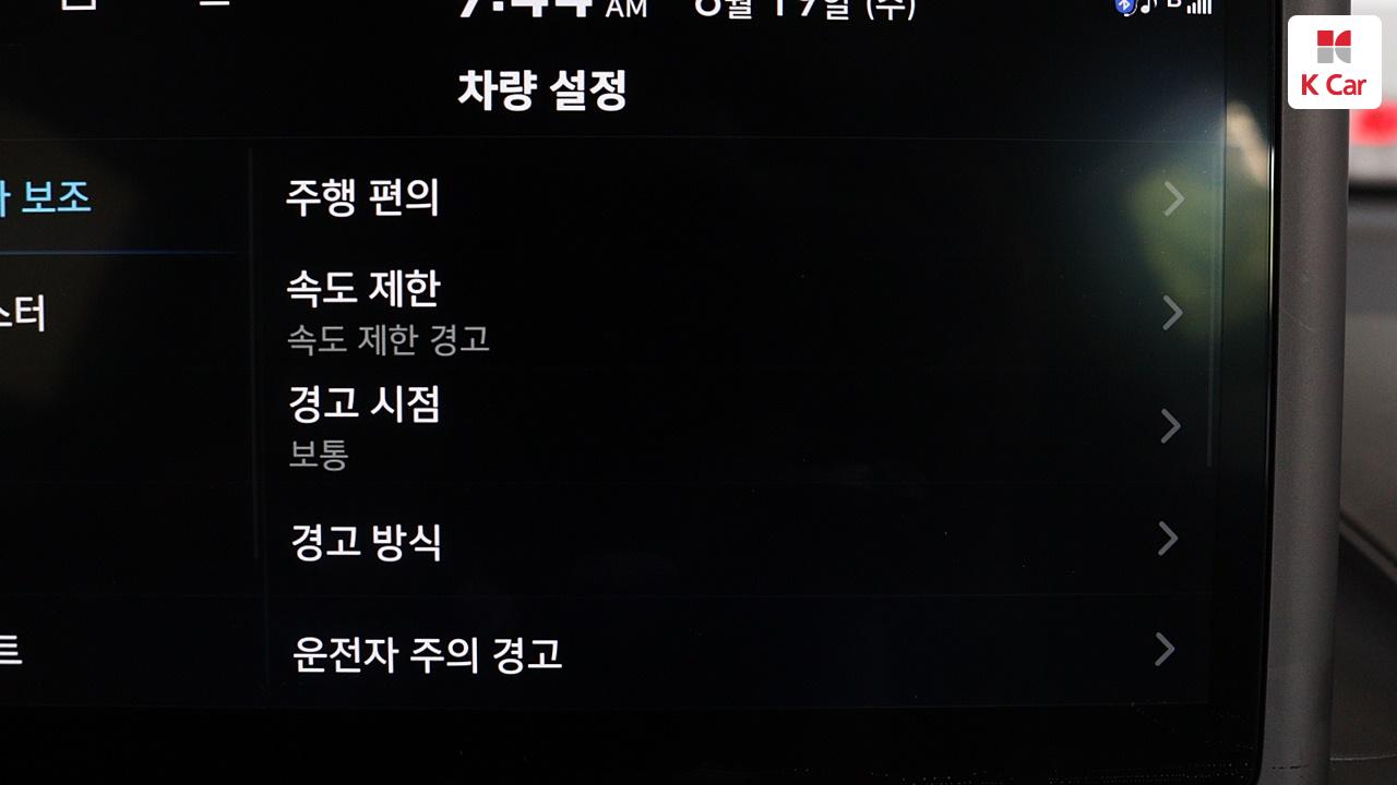 차량 이미지 29