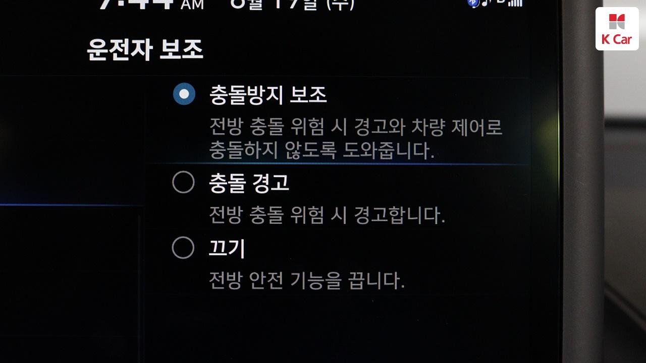 차량 이미지 30