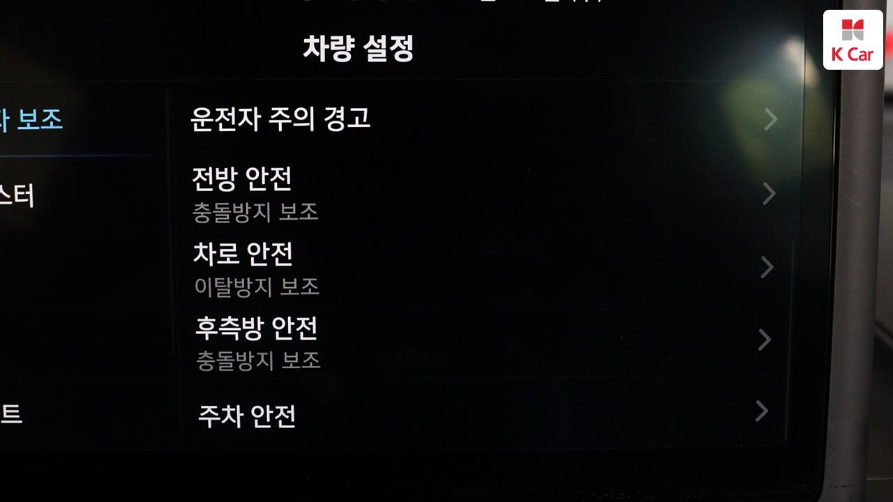 차량 이미지 31
