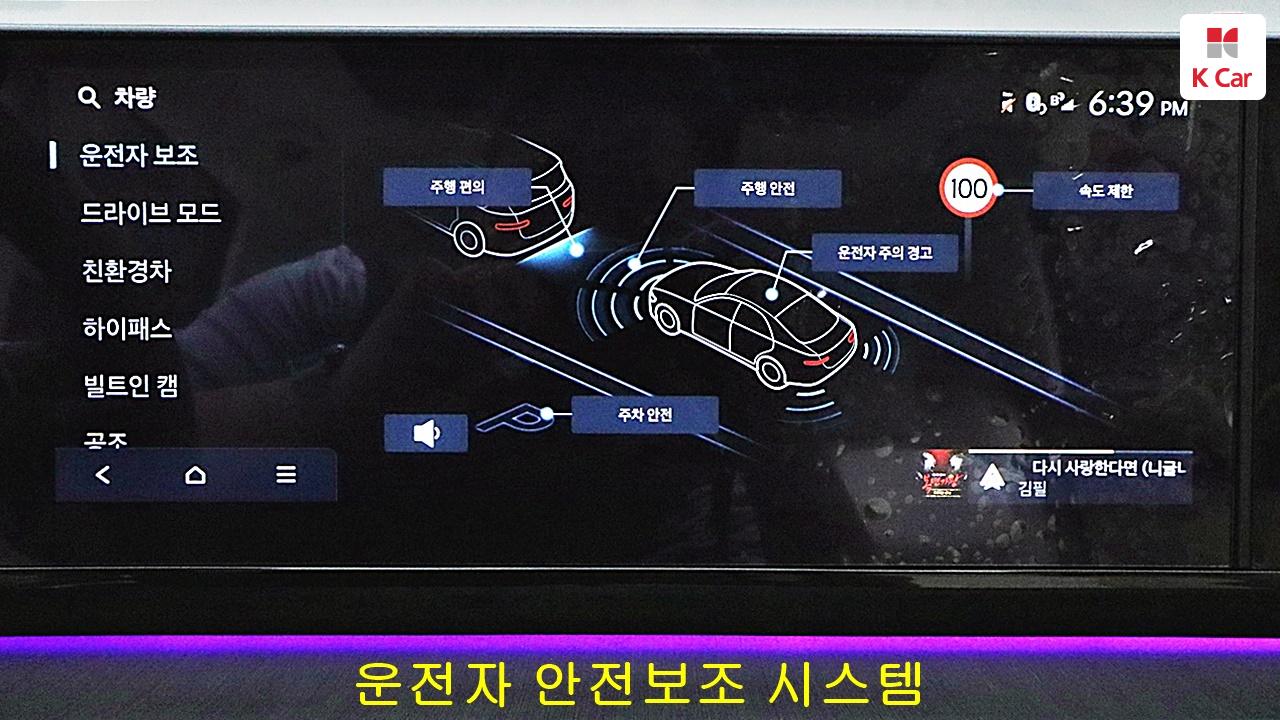차량 이미지 30