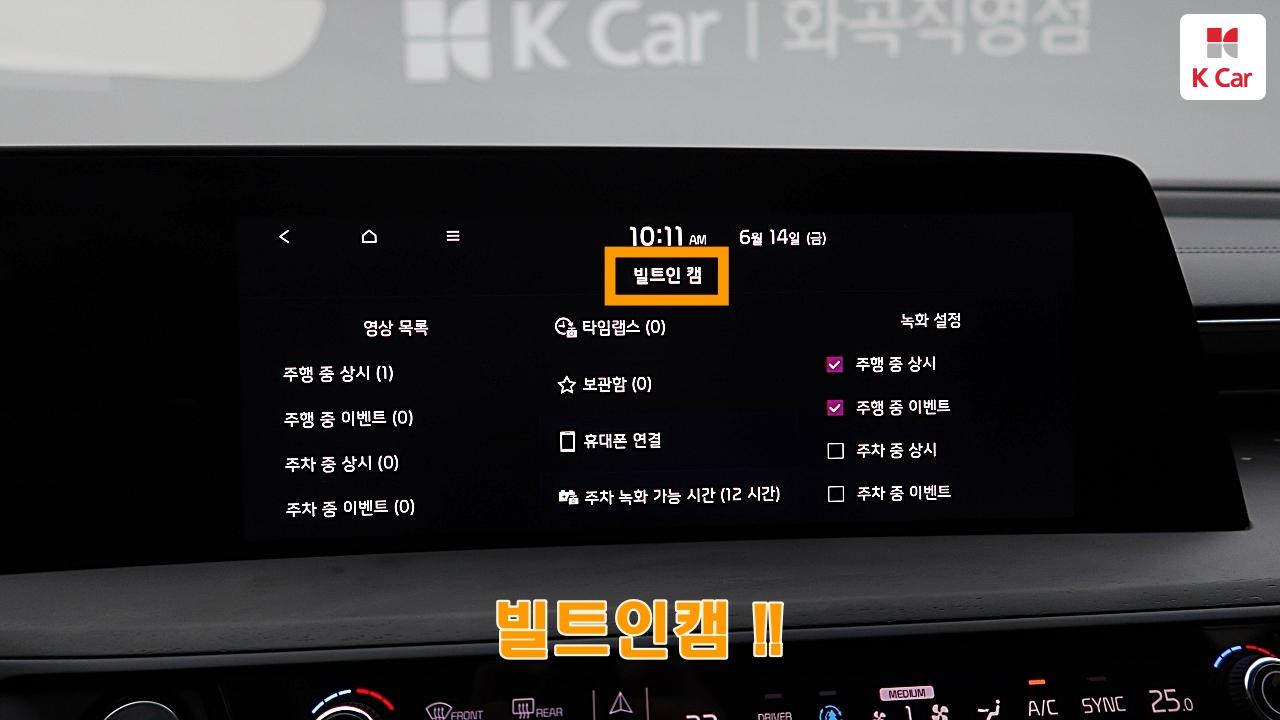 차량 이미지 27