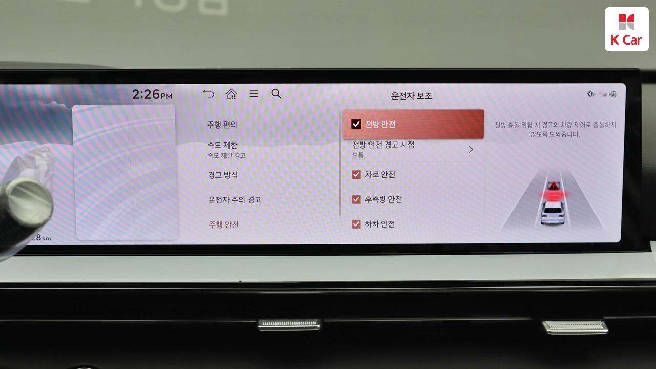 차량 이미지 33