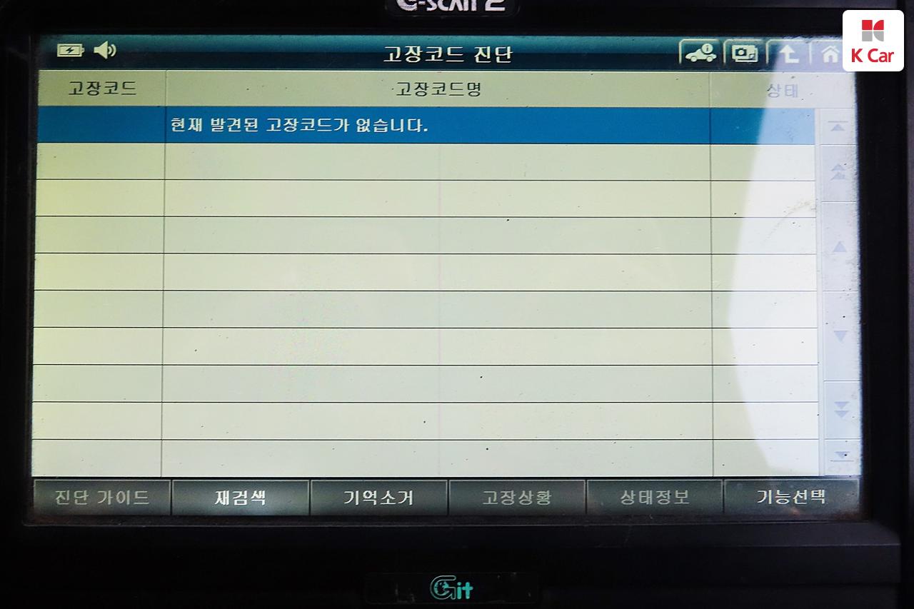 차량 이미지 5