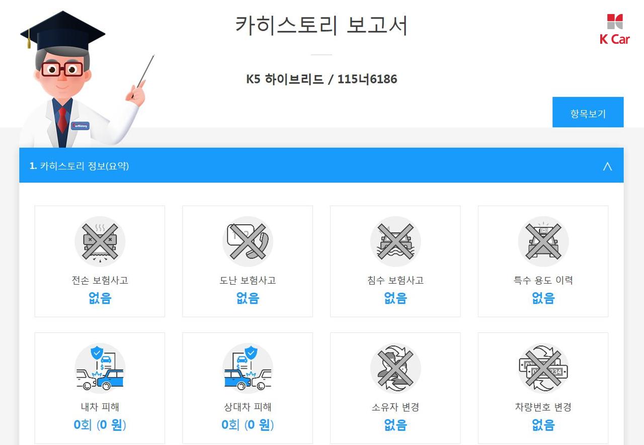 차량 이미지 6
